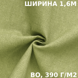 Ткань Брезент Водоупорный ВО 390 гр/м2 (Ширина 160см), на отрез  в Ижевске