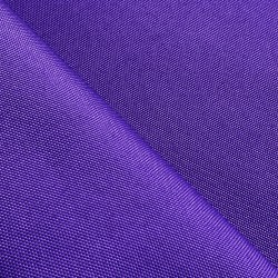 Оксфорд 600D PU, Фиолетовый (на отрез)  в Ижевске